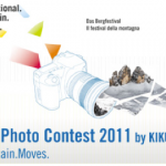 IMS Photo Contest 2011